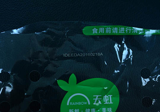 Leather Logo Embossing