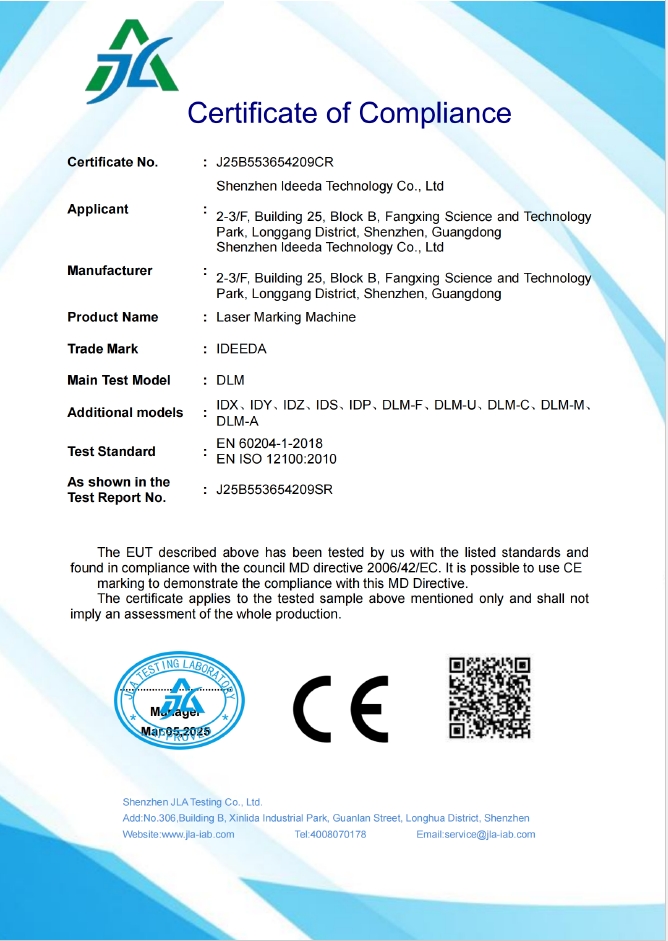 Ce certificate